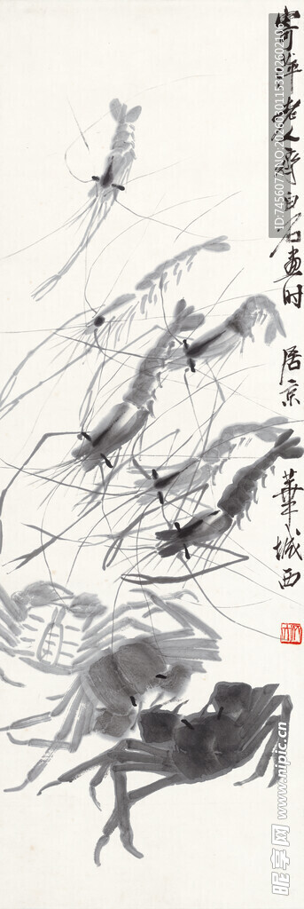 齐白石水墨虾蟹图