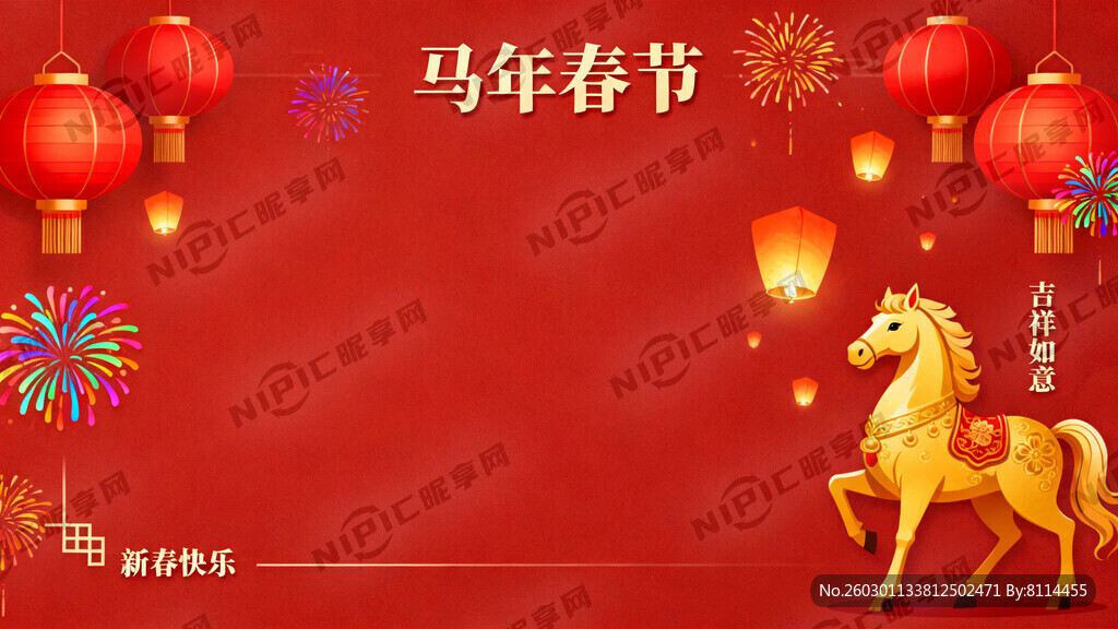 马年春节小报框架背景矢量图