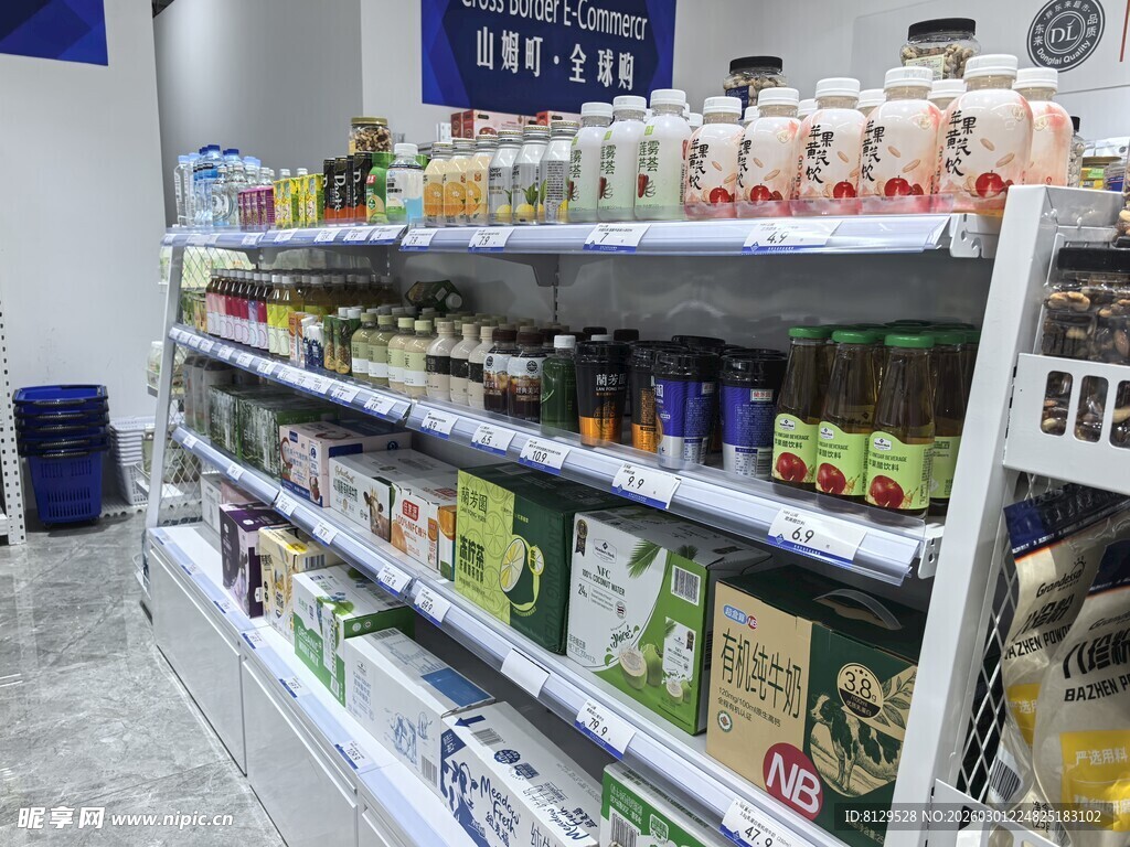 超市货架上的多样商品