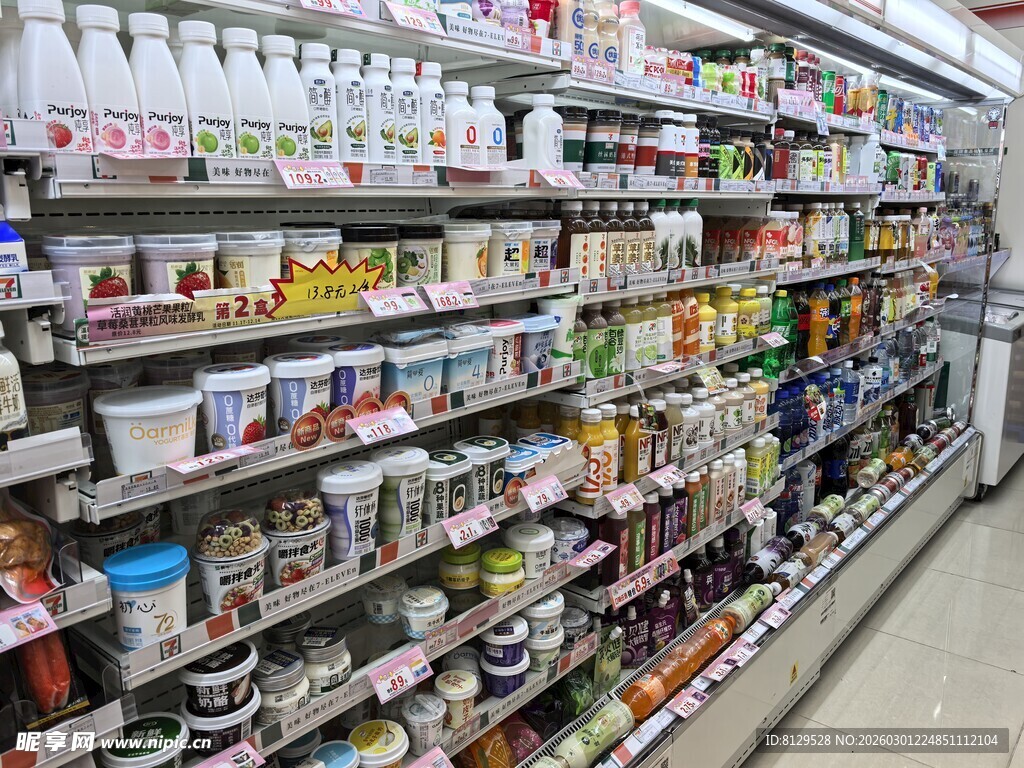 超市货架上琳琅满目的商品