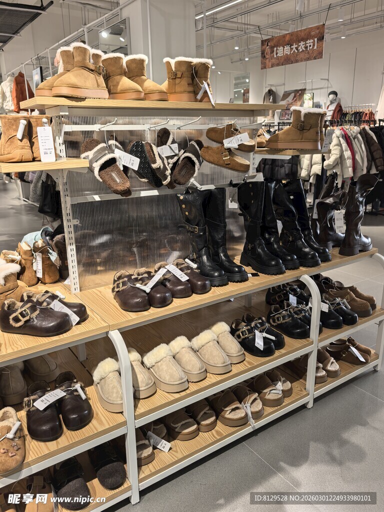 时尚鞋类陈列展示架