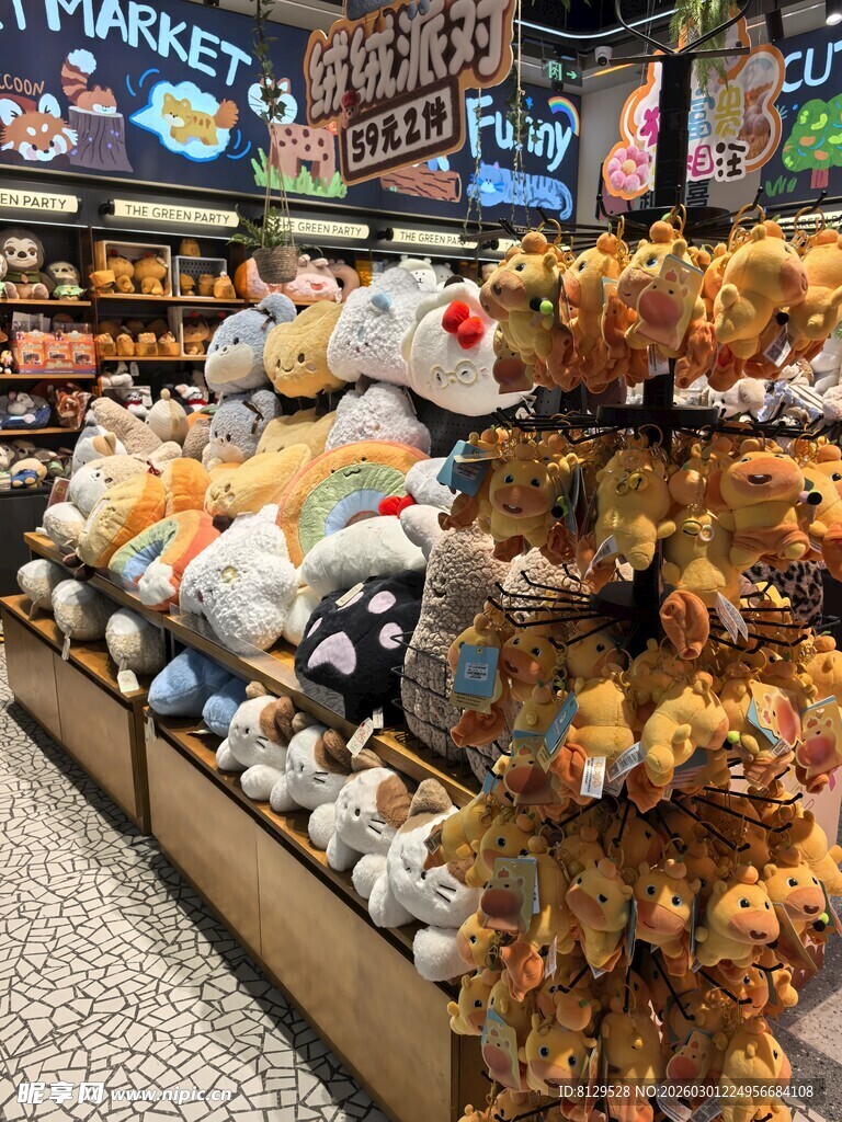 超市内琳琅满目的毛绒玩具