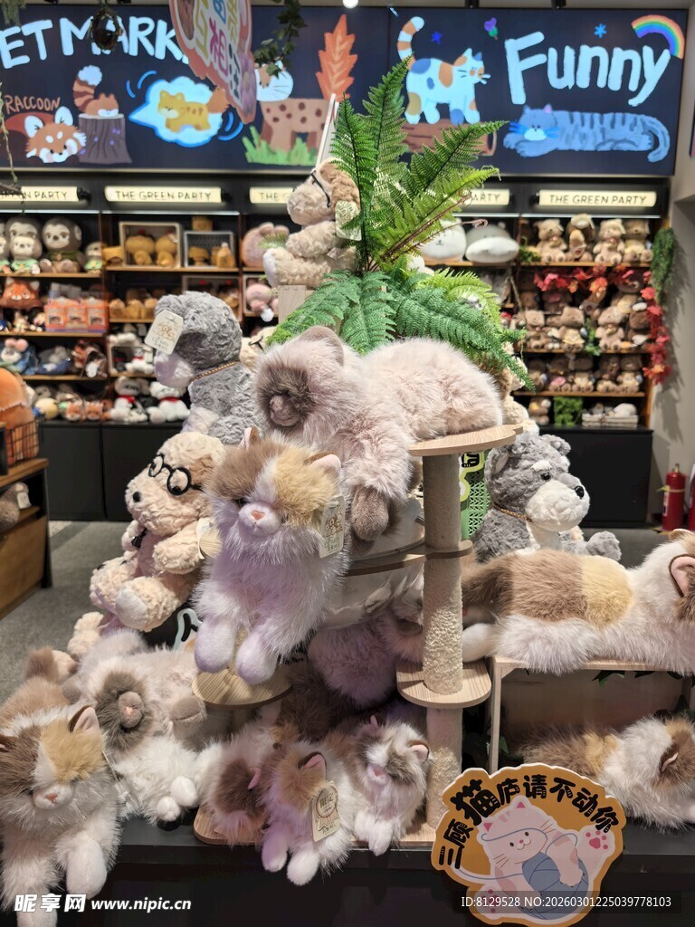 可爱玩偶陈列于商店