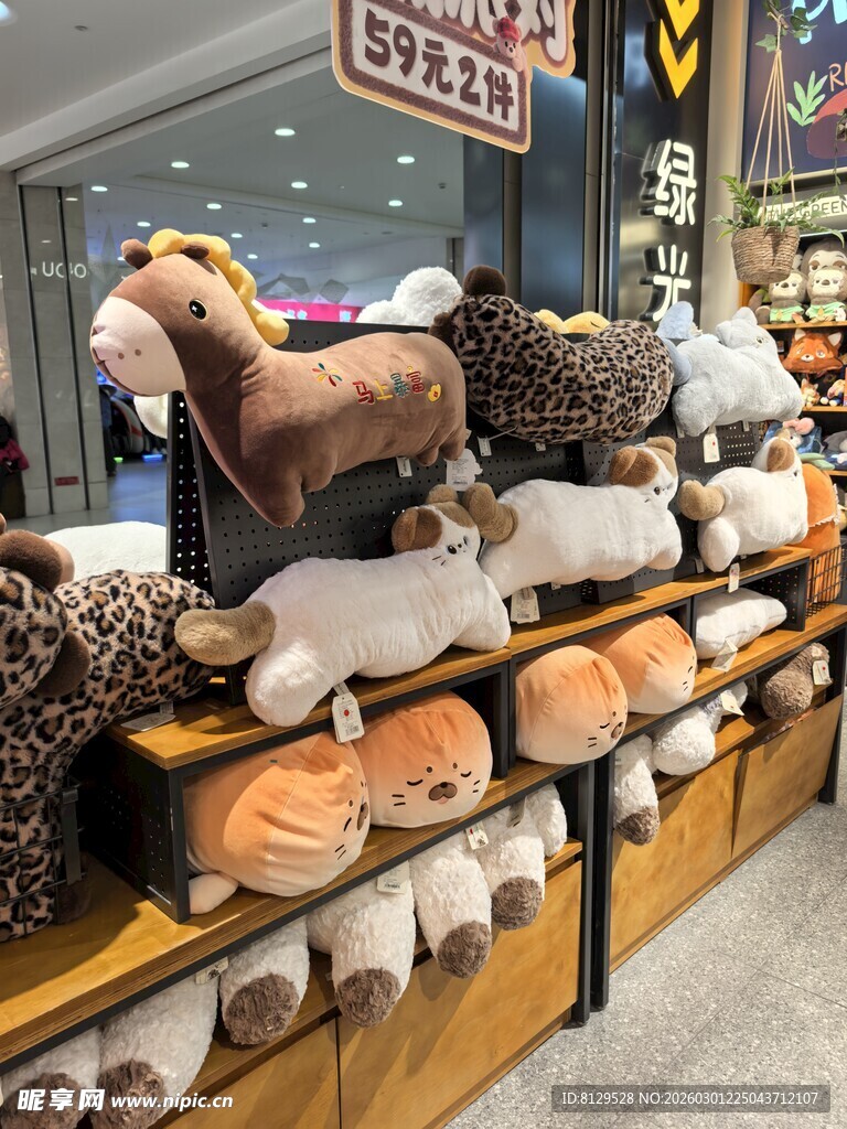 可爱毛绒玩具陈列展示