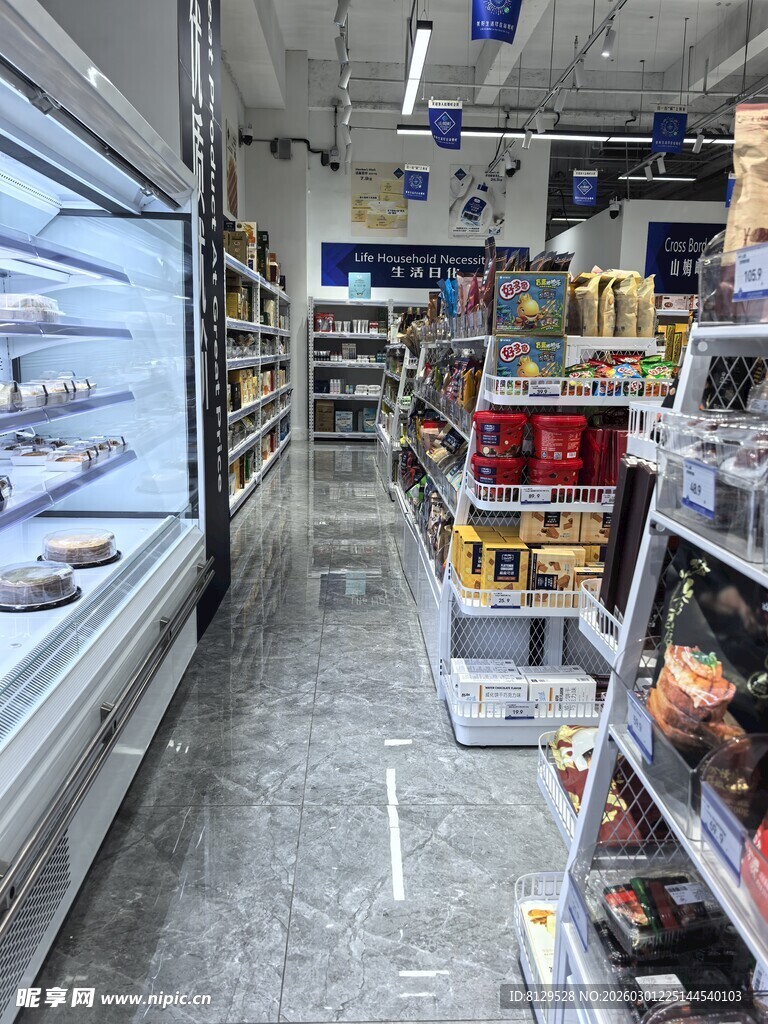 超市内部货品陈列场景