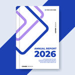 2026年度报告封面设计