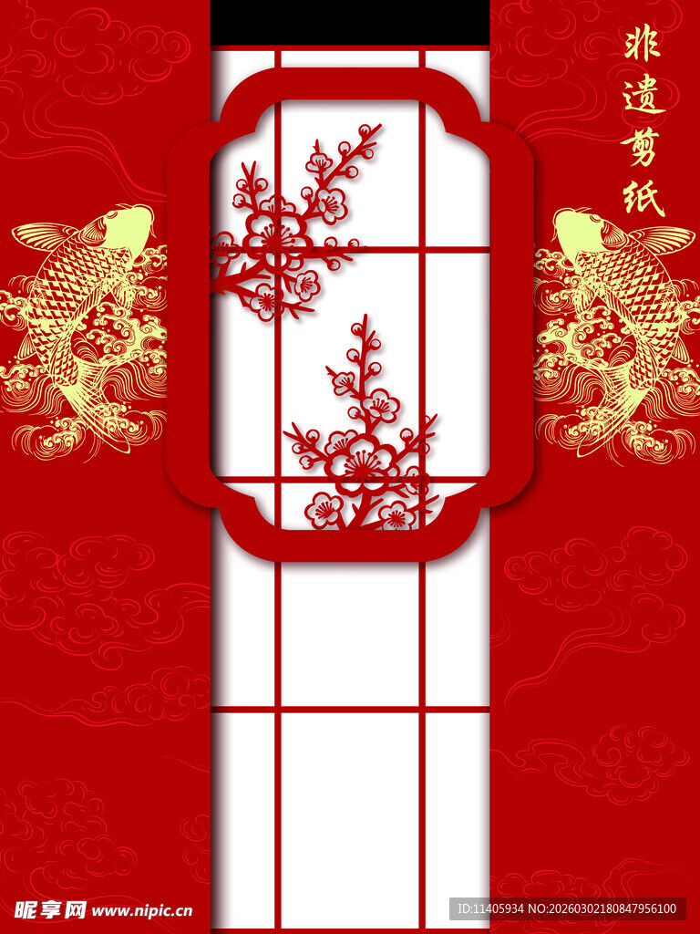 中式红灯笼喜庆装饰图