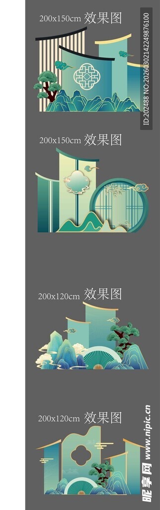 梦幻城市景观插画设计美陈物料