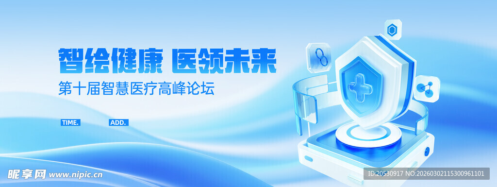 网络保障 筑牢数据安全防线