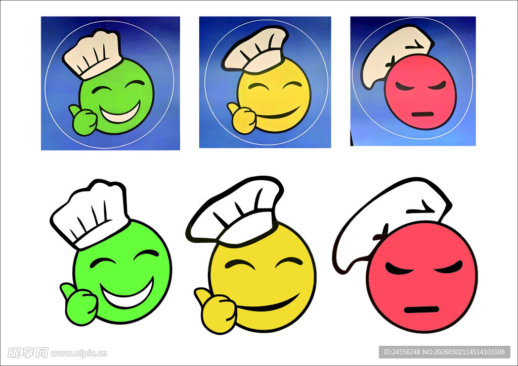 食品安全等级图标