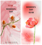 妇女节主题花卉海报设计