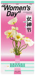女神节花卉装饰海报