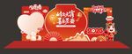 元宵美陈喜庆舞台布置