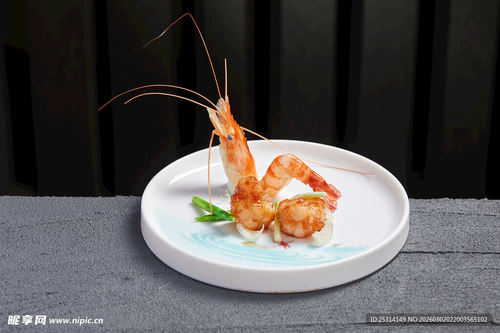 精致摆盘的美味大虾