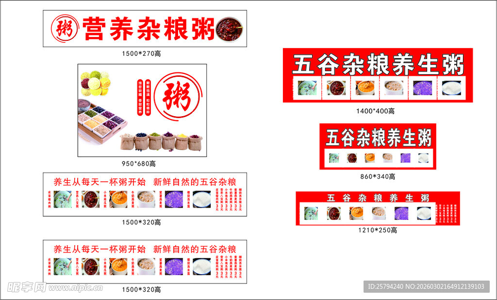 各类店铺招牌设计展示