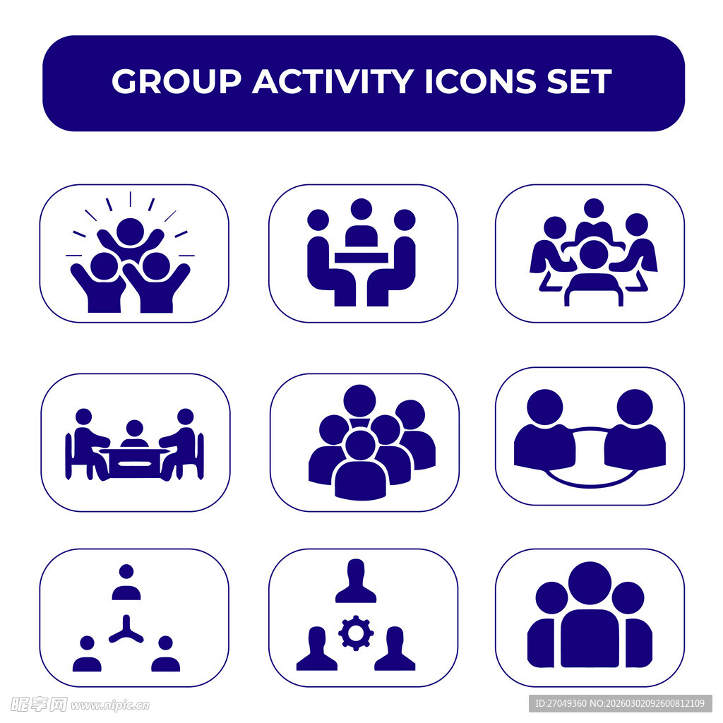团队活动图标