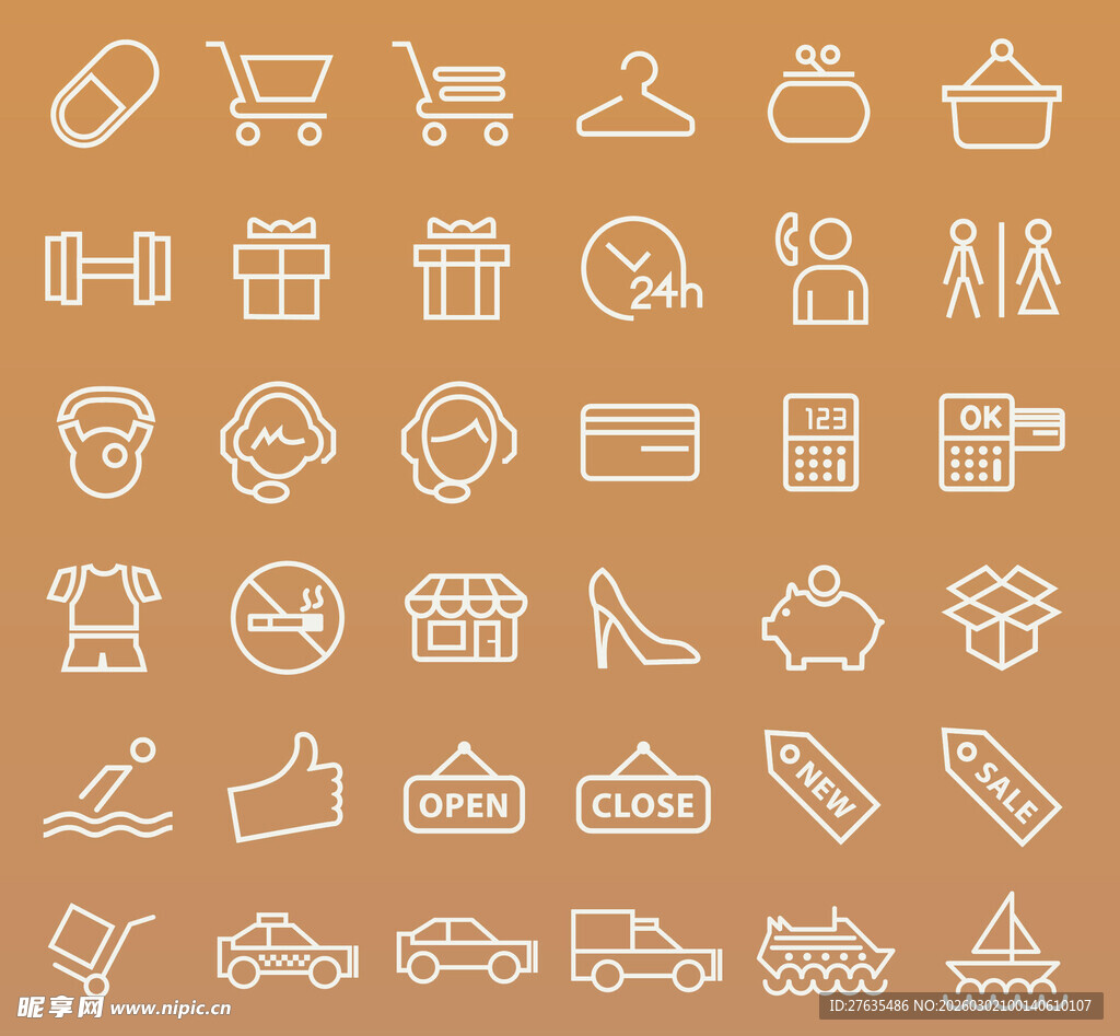 多样购物与生活图标集合