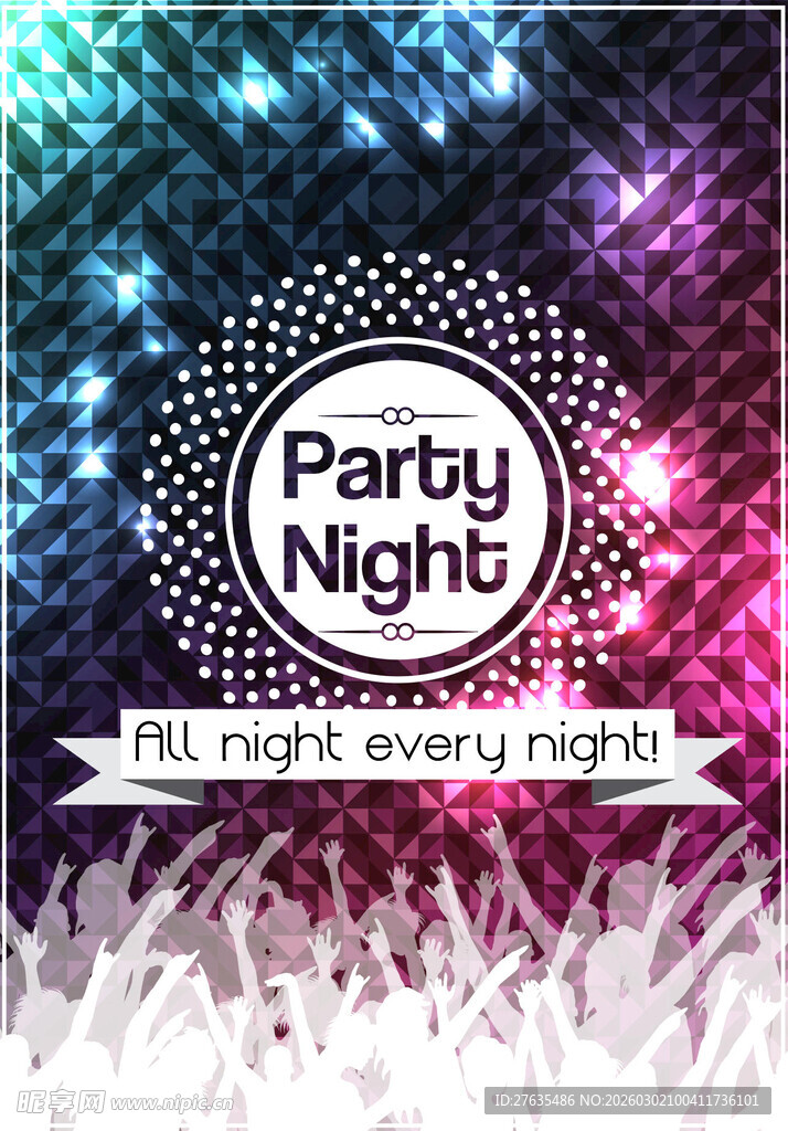 派对之夜狂欢背景图