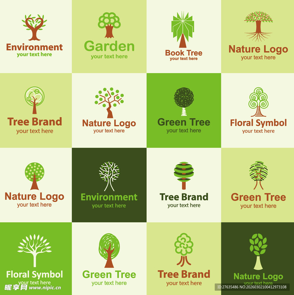多样树木标志设计集合