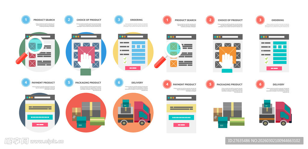 多彩信息图表元素集合