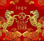 2026年喜庆节日贺图