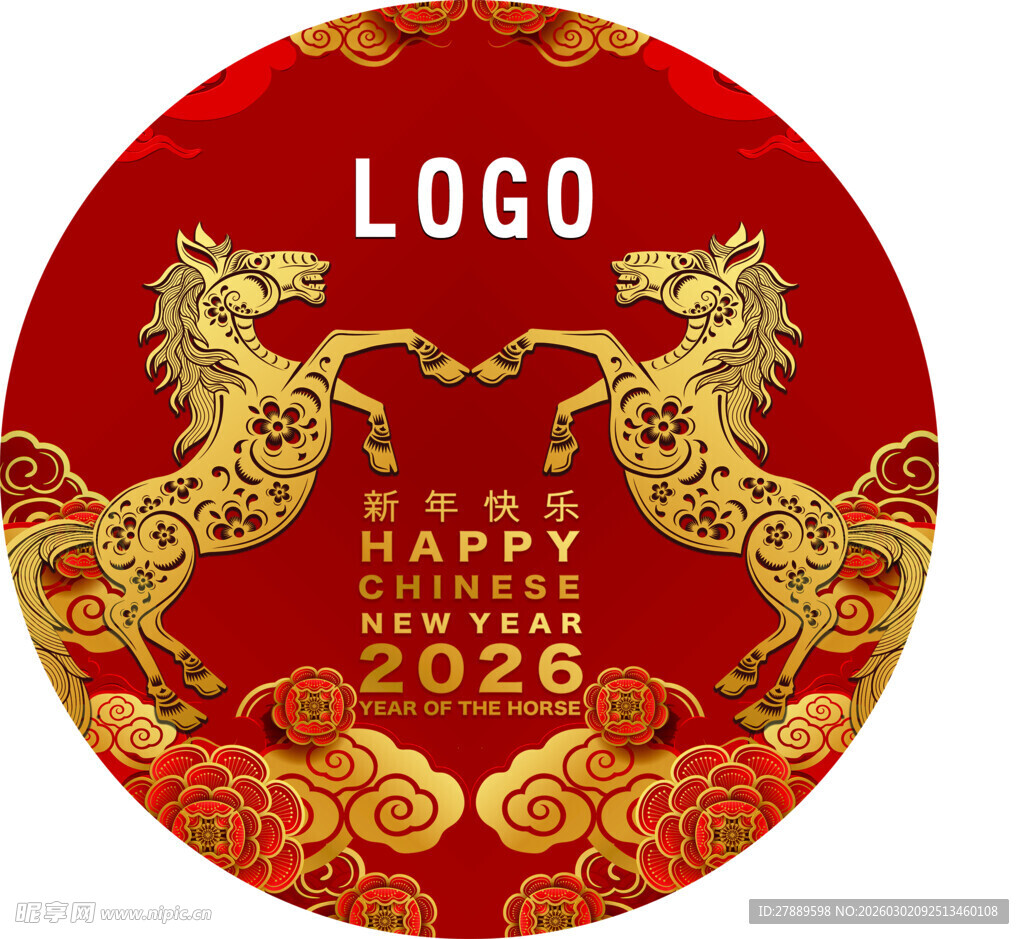2026喜庆圆形贺岁图案