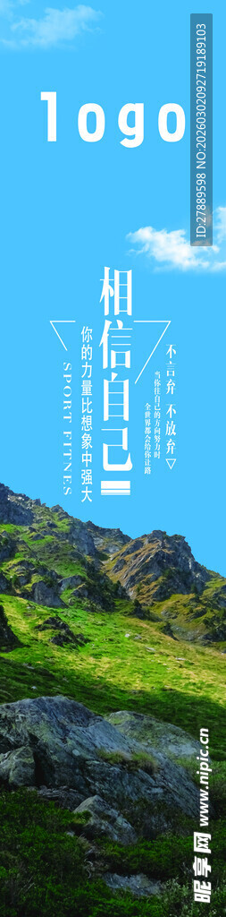 山间美景