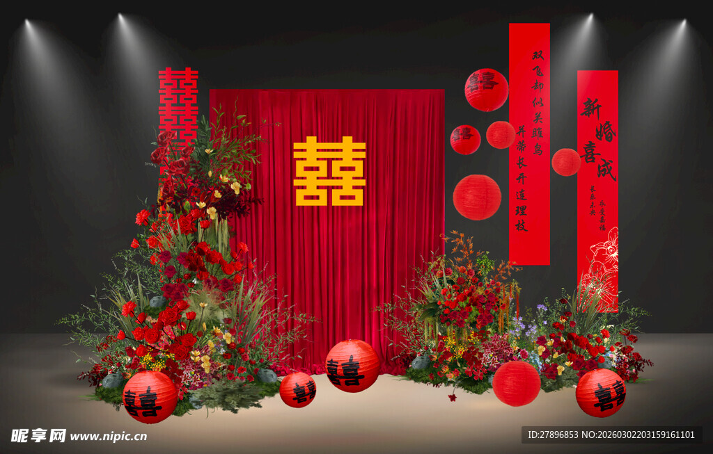 中式喜庆婚礼场景布置
