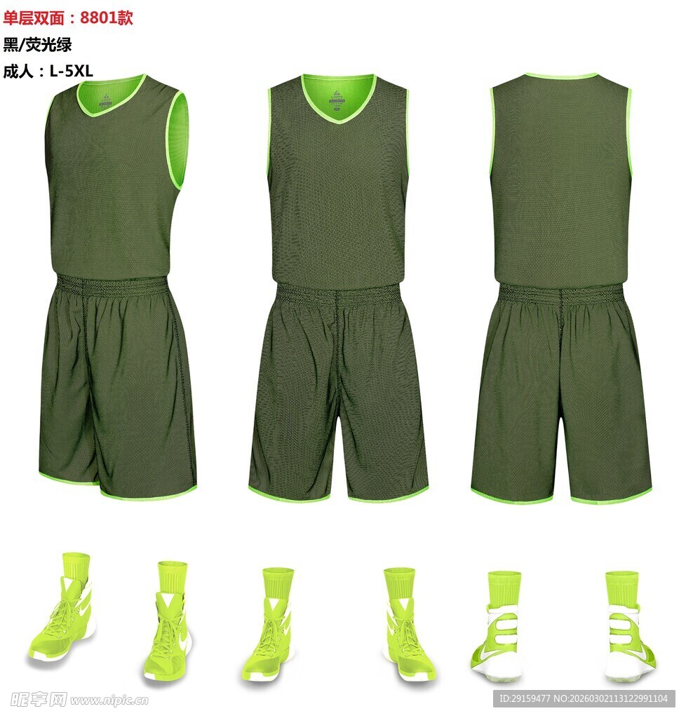 男士运动套装及鞋袜展示