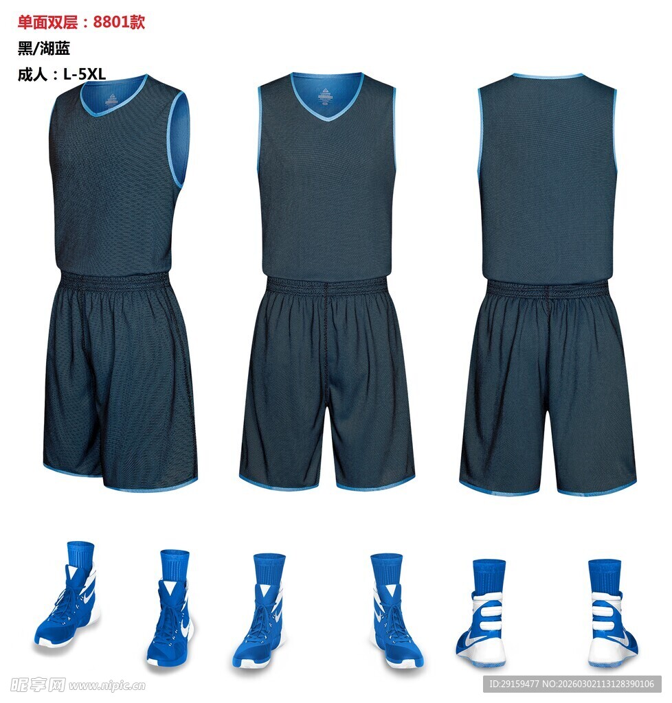 男士篮球运动服套装展示