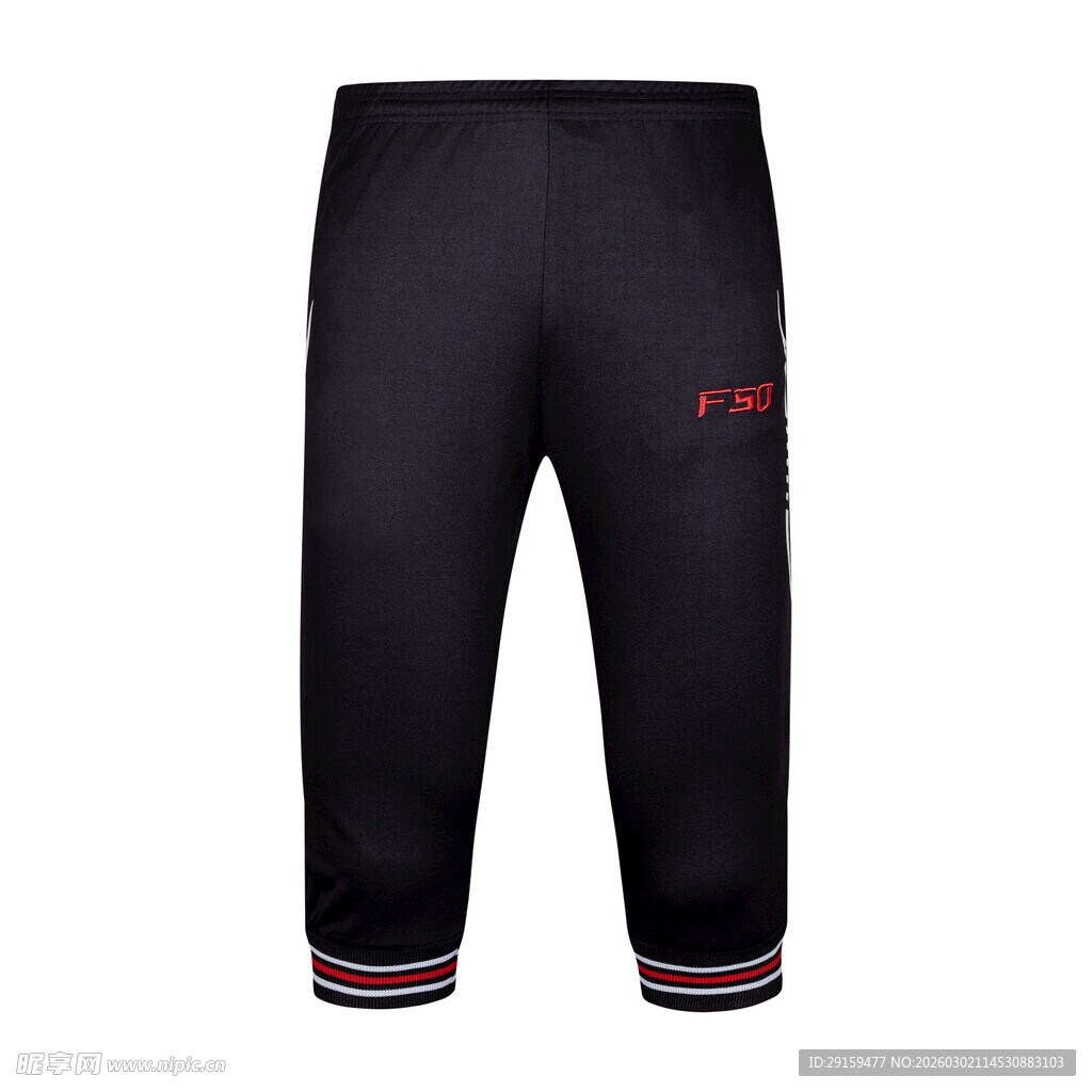 黑色运动长裤