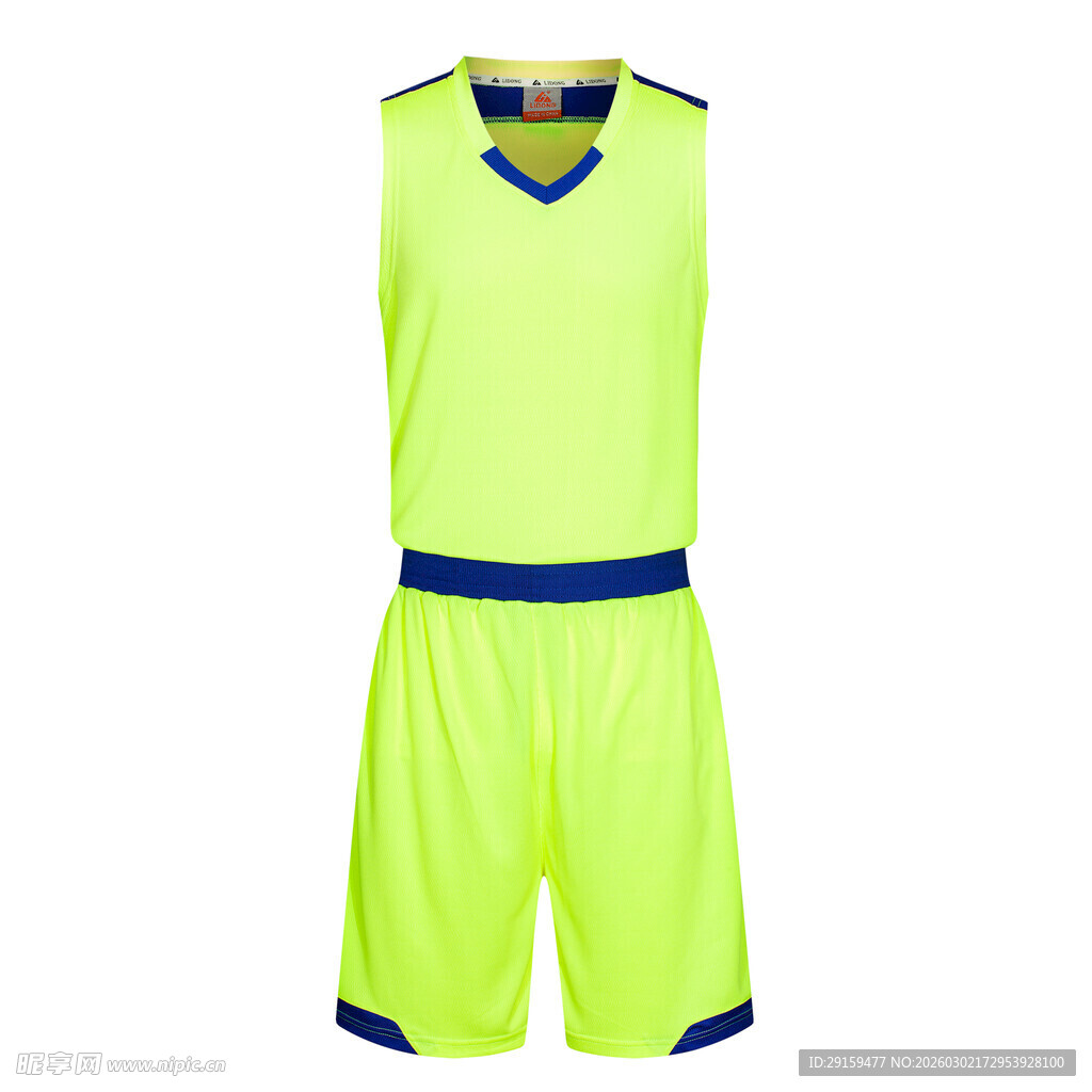 荧光绿运动套装