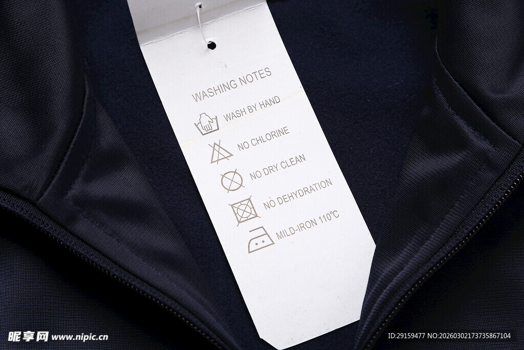 黑色衣物内的洗涤说明标签