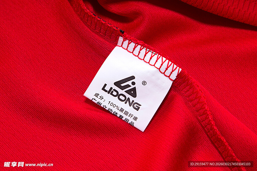 阿迪达斯红色衣物标签特写