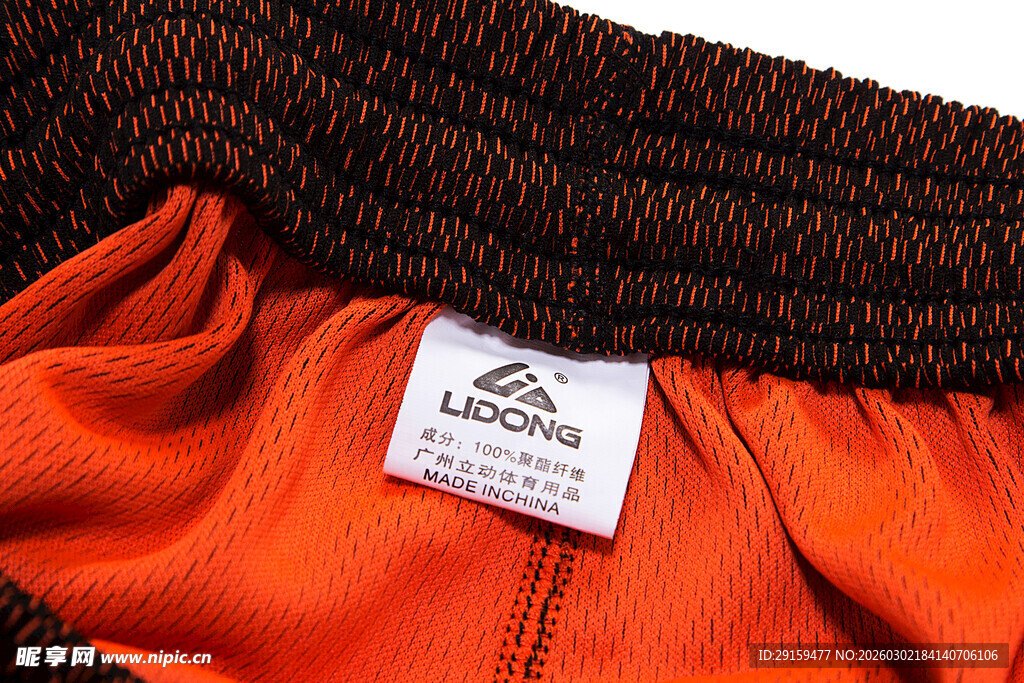 橙色衣物细节展示