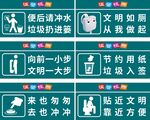 卫生间标识牌