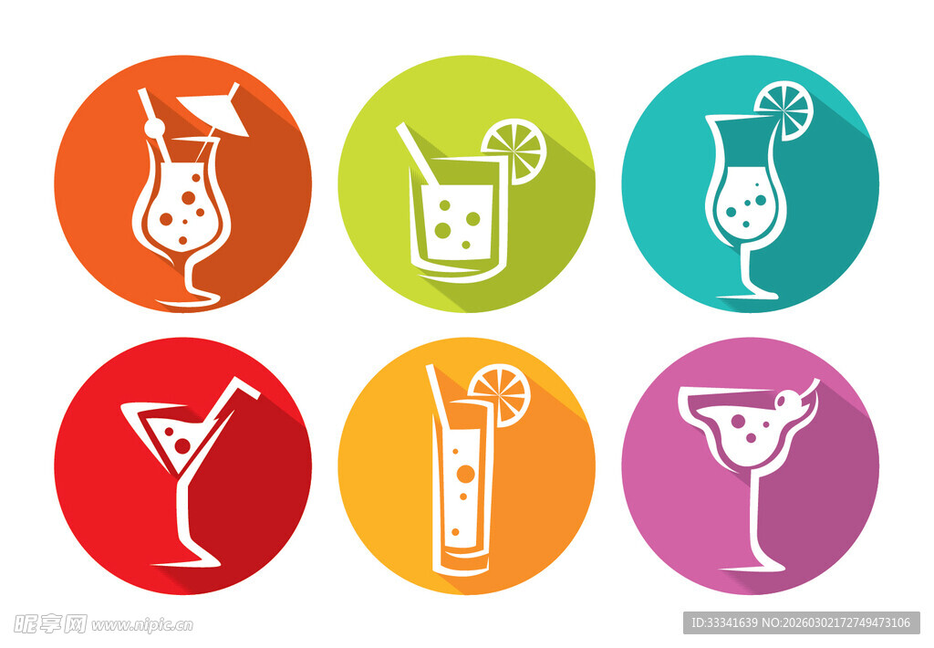 鸡尾酒图标