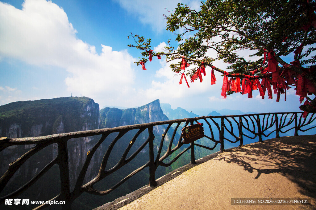 山间观景台风景秀丽