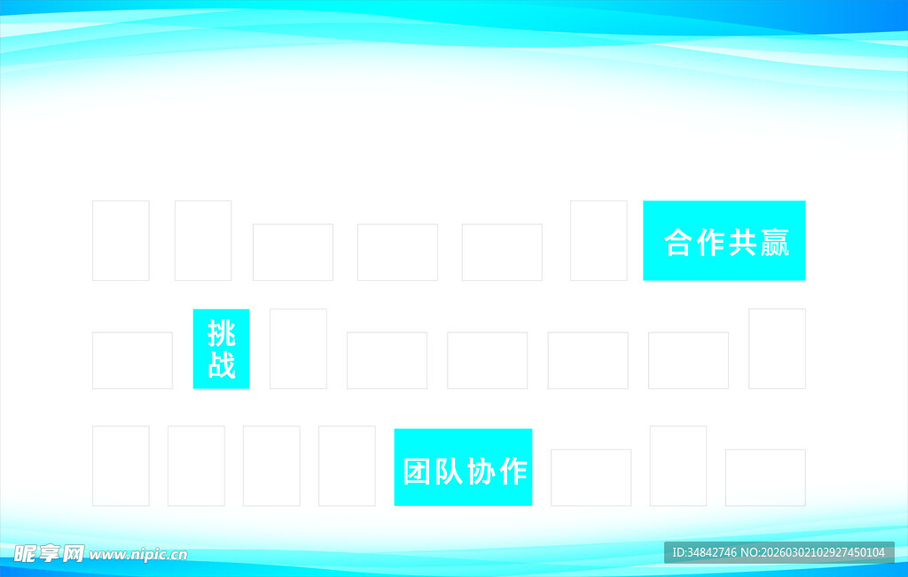 蓝色简约科技风背景