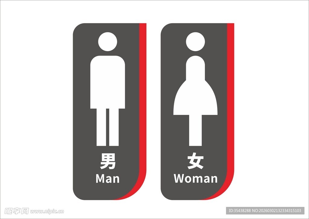 男女卫生间标识