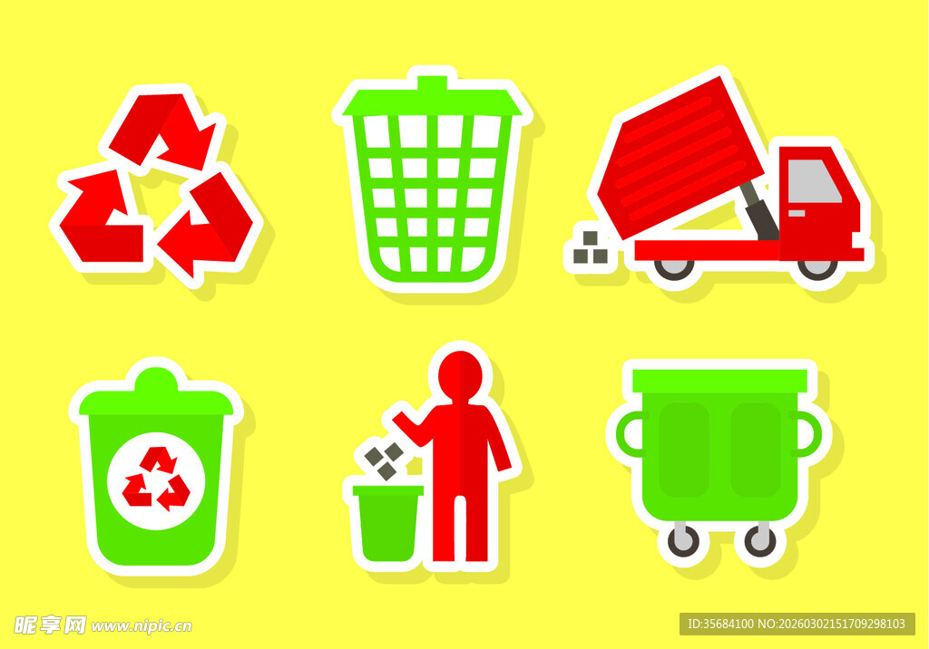 垃圾分类图标