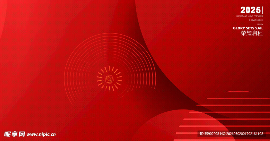 红色渐变几何背景图