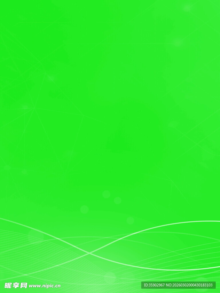 绿色渐变背景