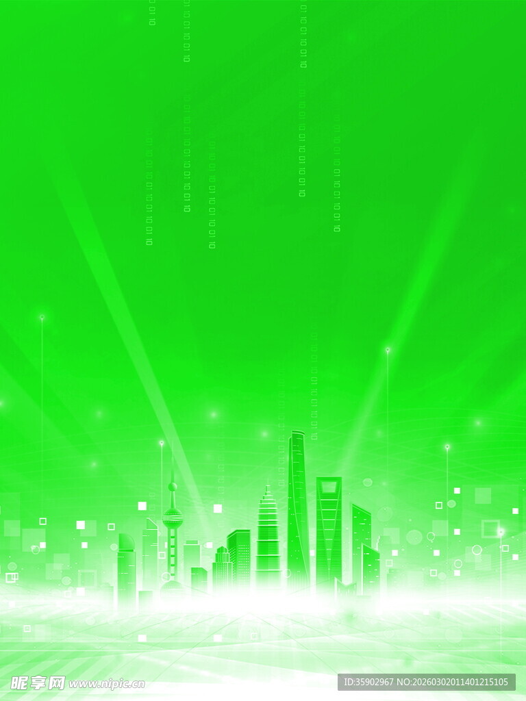 绿色科技城市梦幻场景