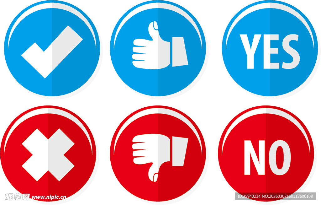 同意与拒绝图标