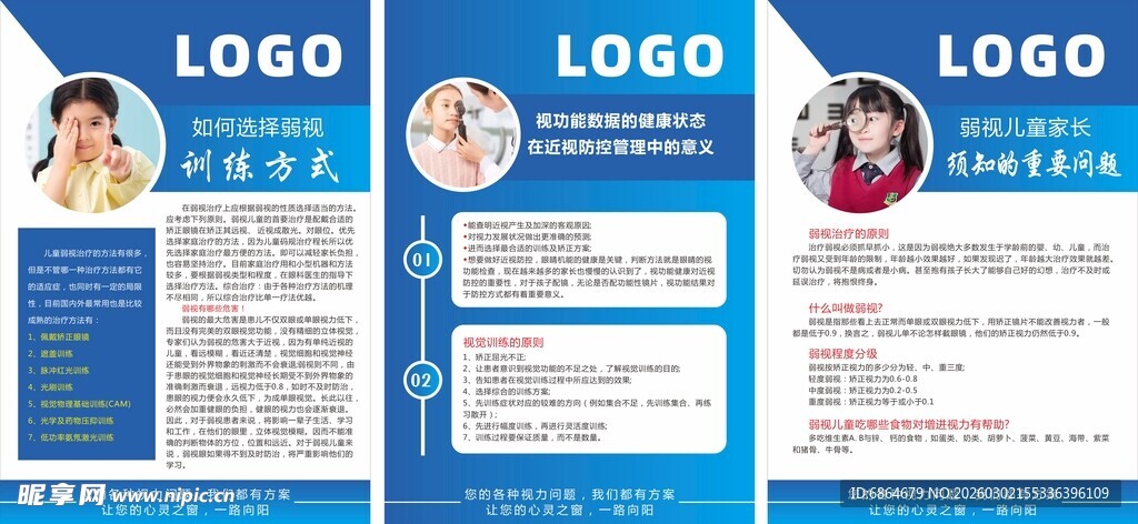 企业宣传设计展示