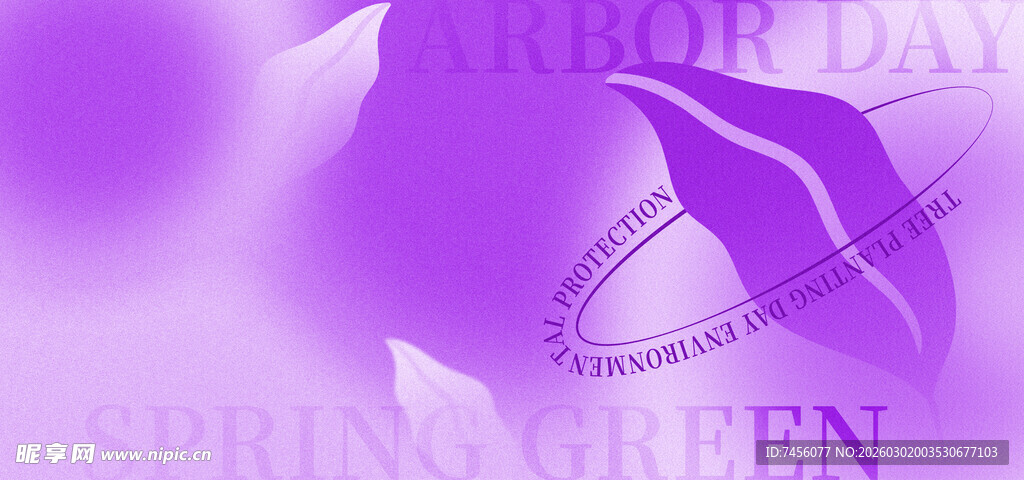 紫色梦幻风劳动节背景图