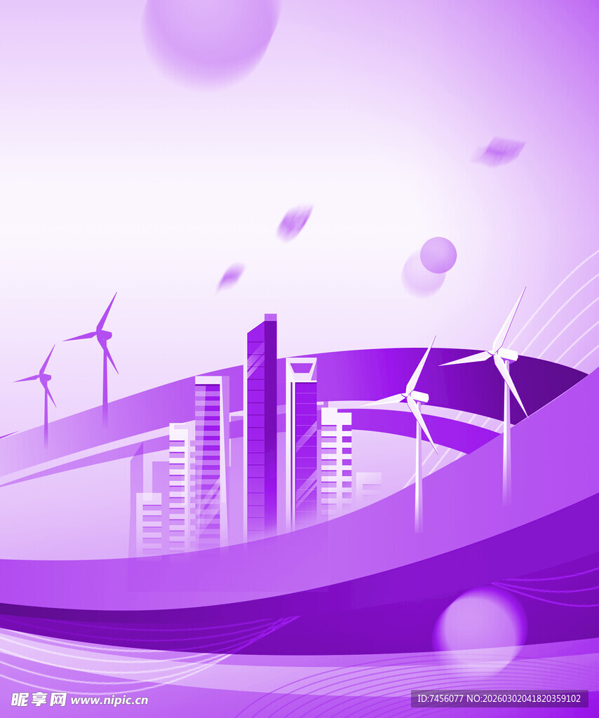 紫色城市与风力发电景观