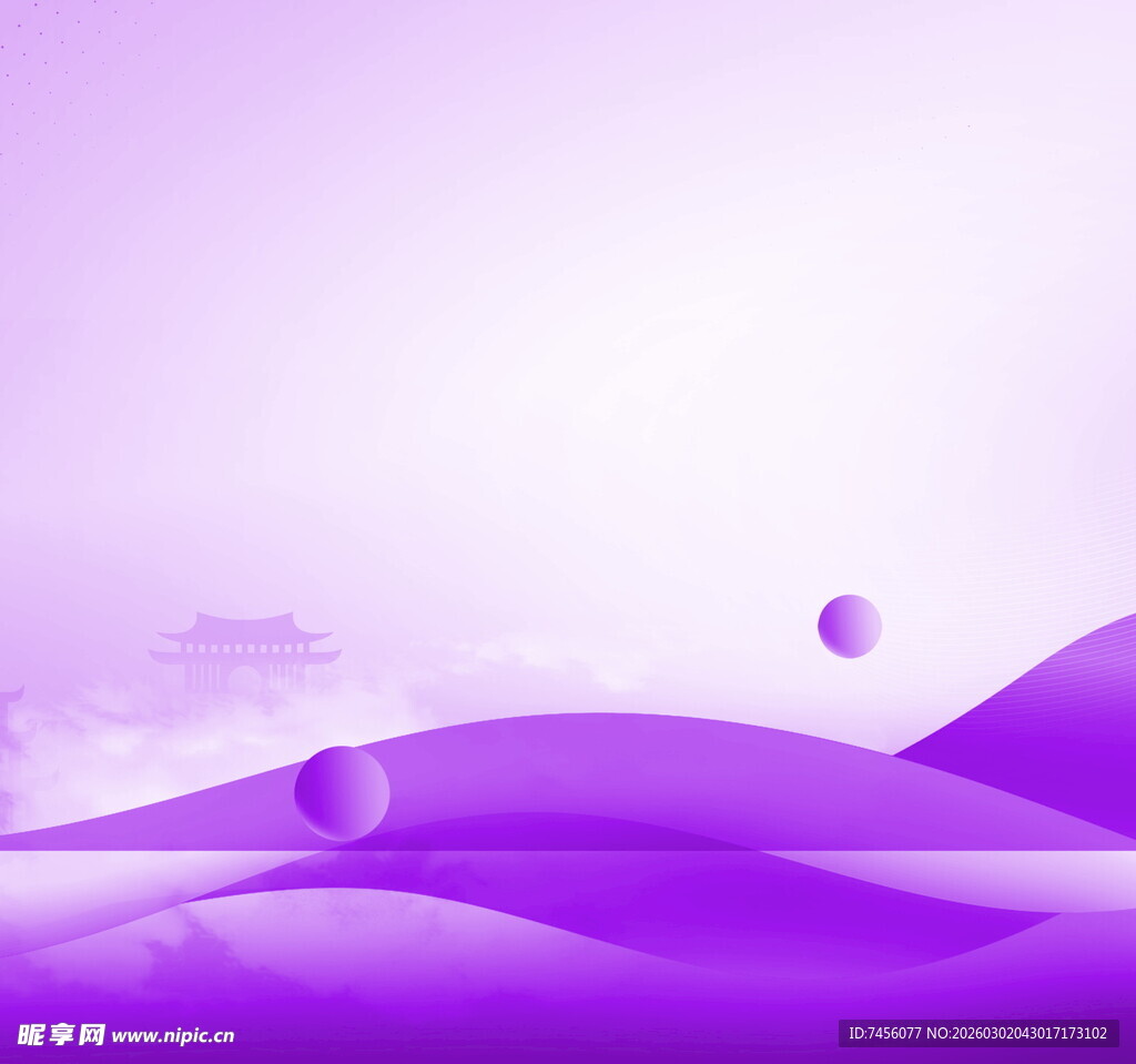 梦幻紫色波浪背景图