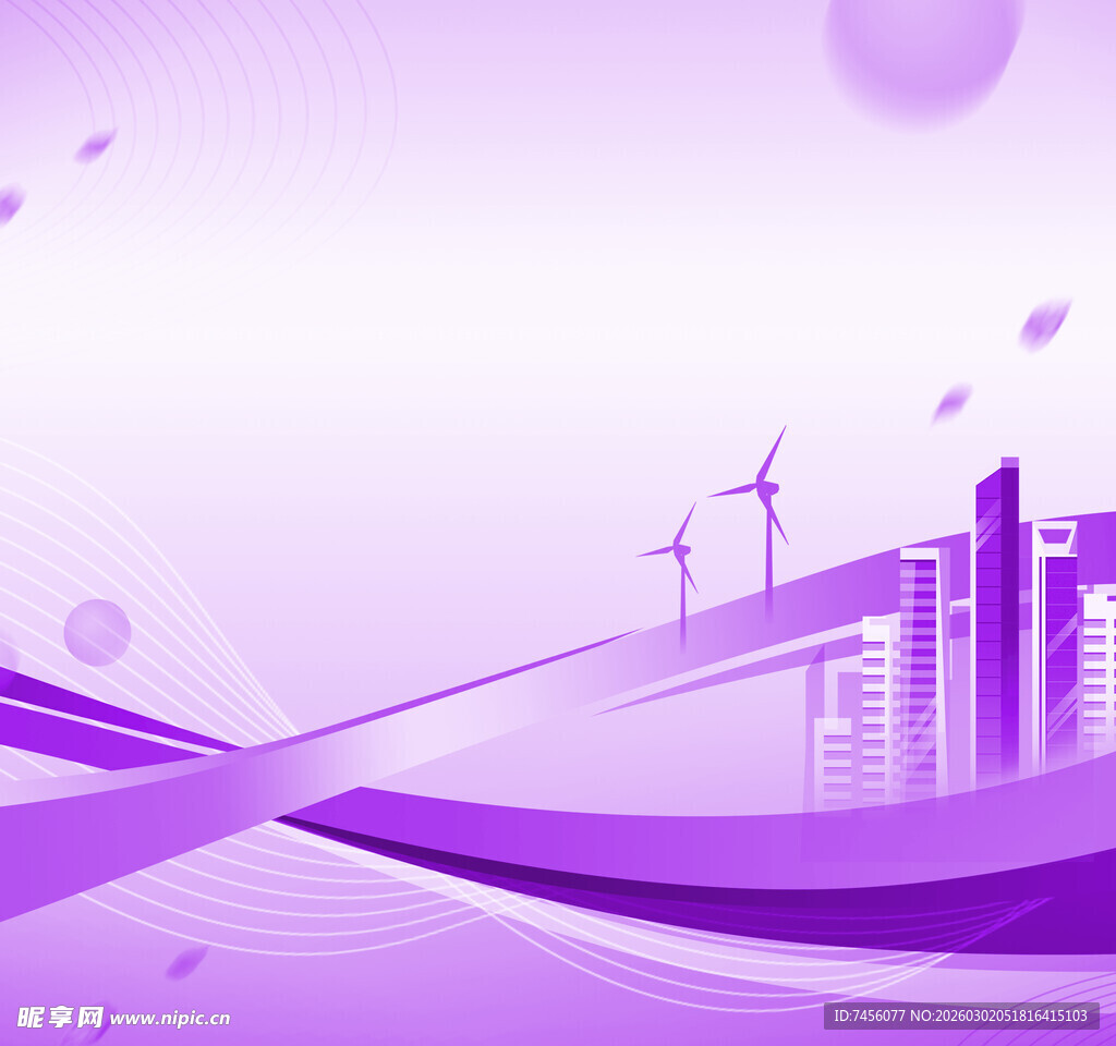 紫色城市与风力发电景观